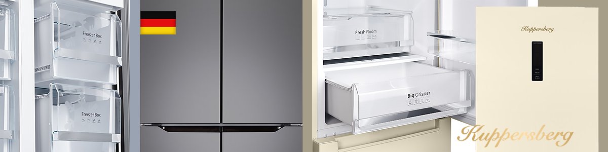 Новые холодильники Kuppersberg